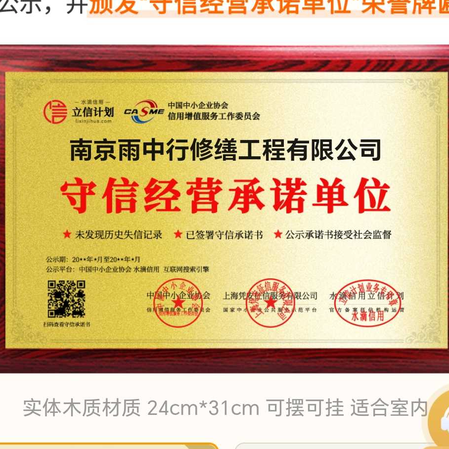 河北雨中行防水堵漏参加2026建筑防水行业展会，展示前沿技术与产品